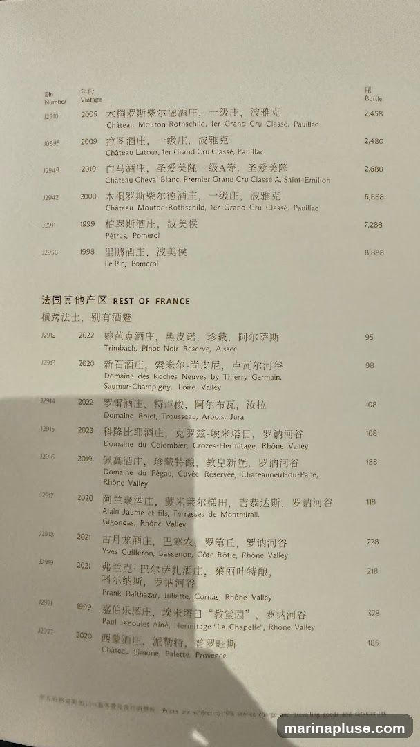 A wine list with Bin Number, Vintage, Wine Name (in Chinese and English), and Bottle Price.
