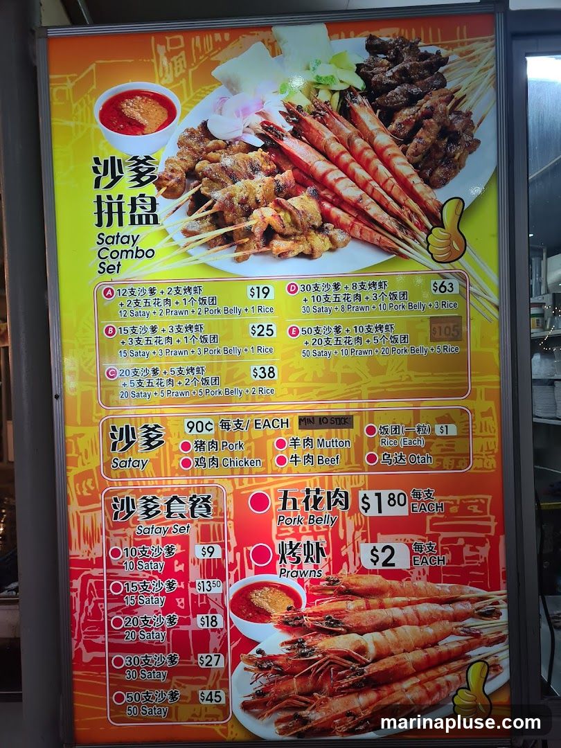 Menu featuring various satay combo sets, individual satay sticks, pork belly, prawns, rice, and otah.