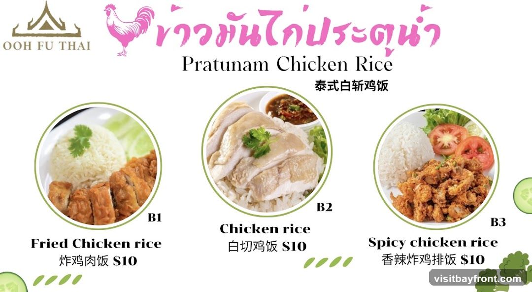 Pratunam Chicken Rice Menu