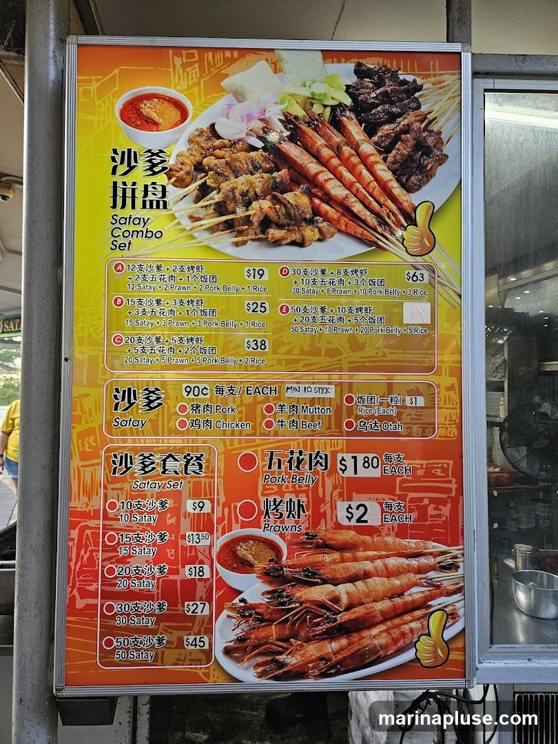 Menu featuring Satay Combo Sets, individual Satay sticks, Pork Belly, and Prawns.