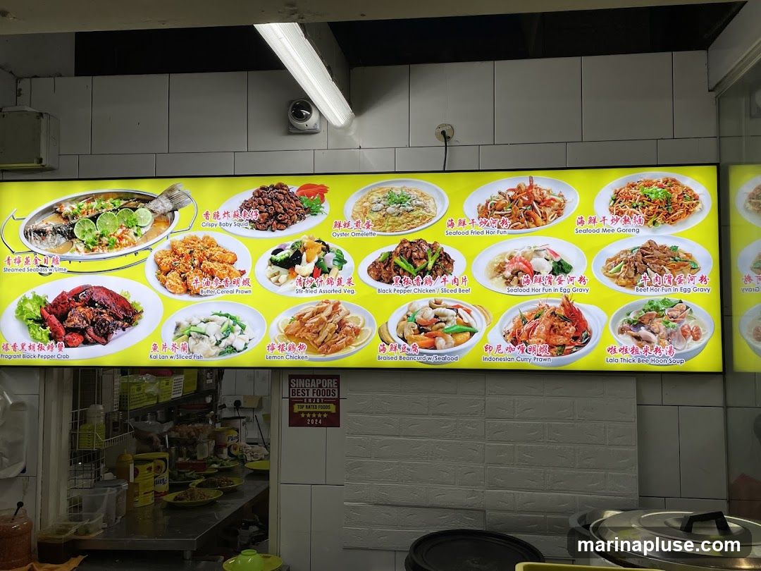 A brightly lit menu board displays various seafood and meat dishes with accompanying images.
