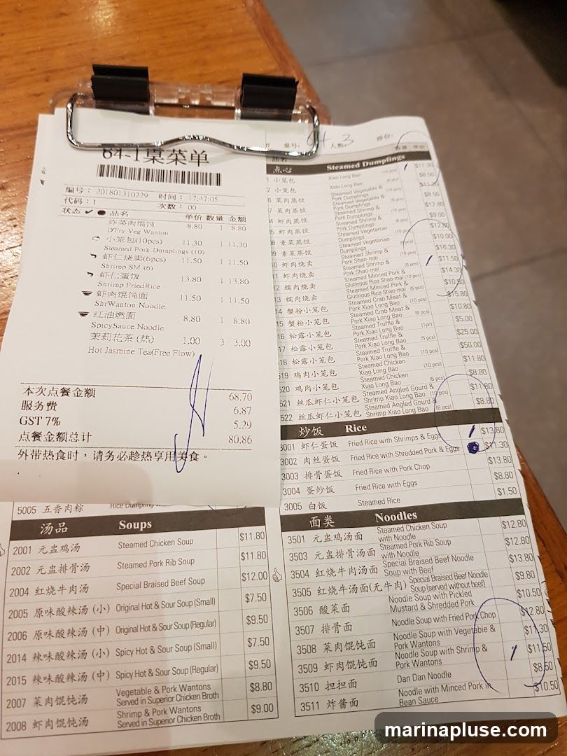 A menu with sections for Steamed Dumplings, Rice, Soups, and Noodles.