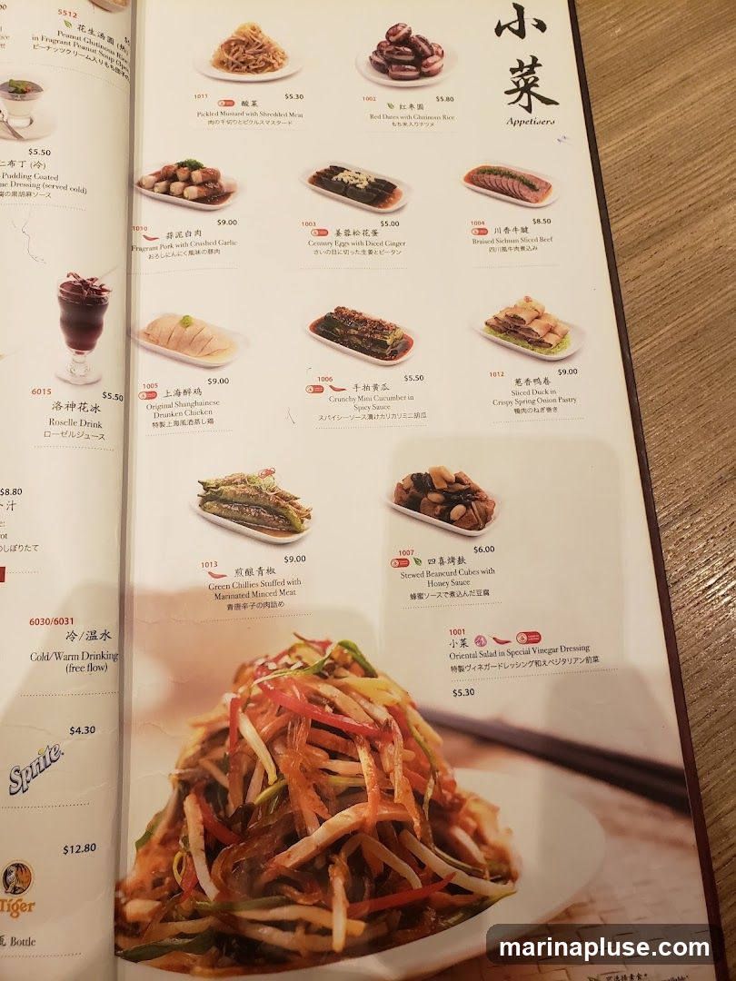 A menu page with various small dishes and appetizers.