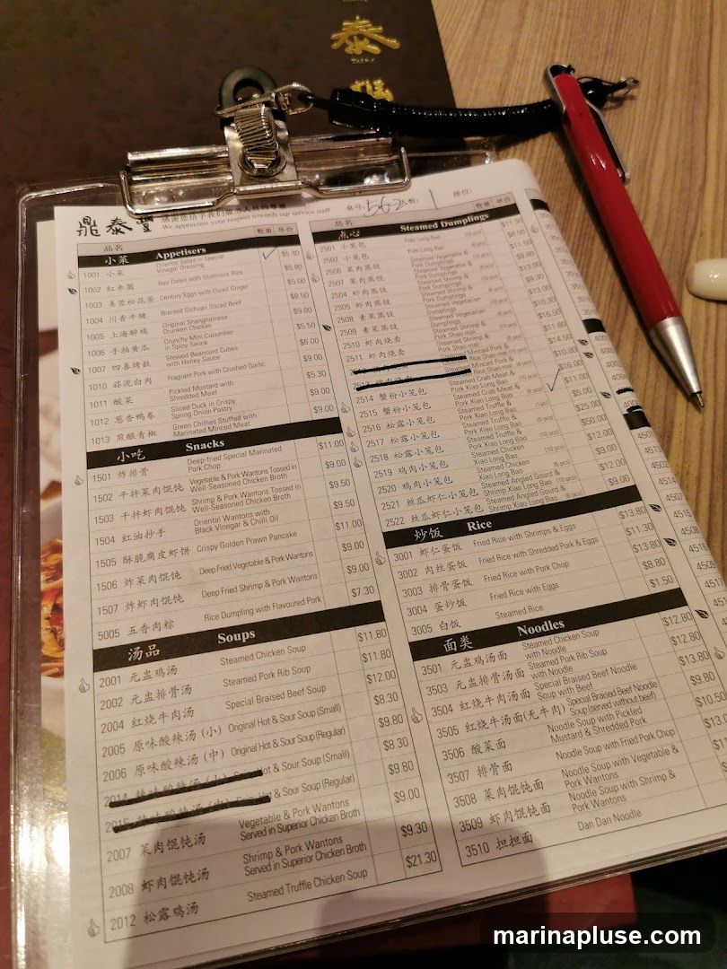 A menu with sections for Appetisers, Snacks, Soups, Steamed Dumplings, Rice, and Noodles.