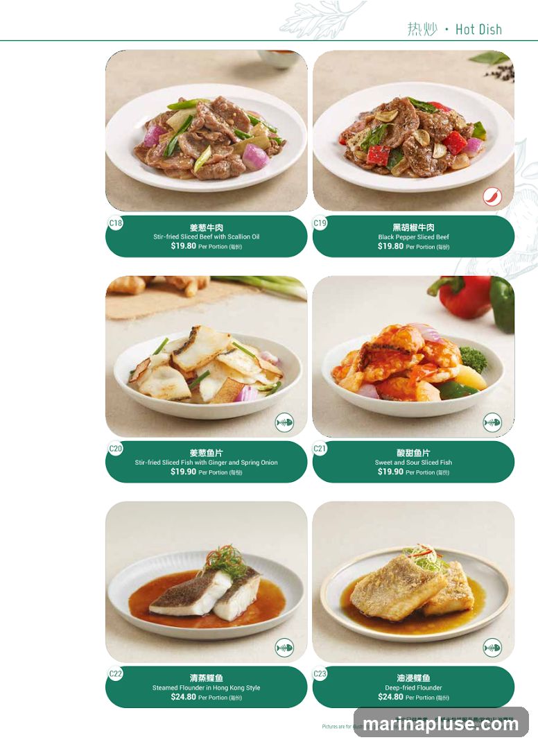 A menu page featuring several hot dishes with accompanying images and descriptions.
