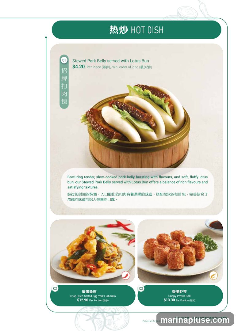 Menu section featuring hot dishes with descriptions and prices.