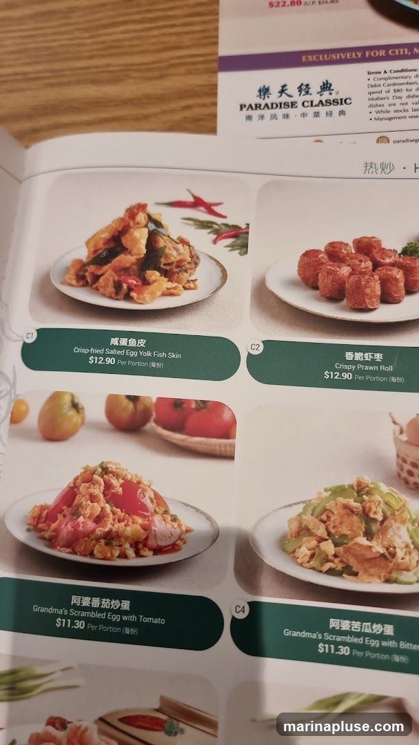 Menu featuring various dishes with descriptions and prices.