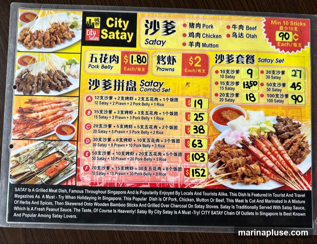 Menu for City Satay featuring various satay options, combo sets, and individual skewers.
