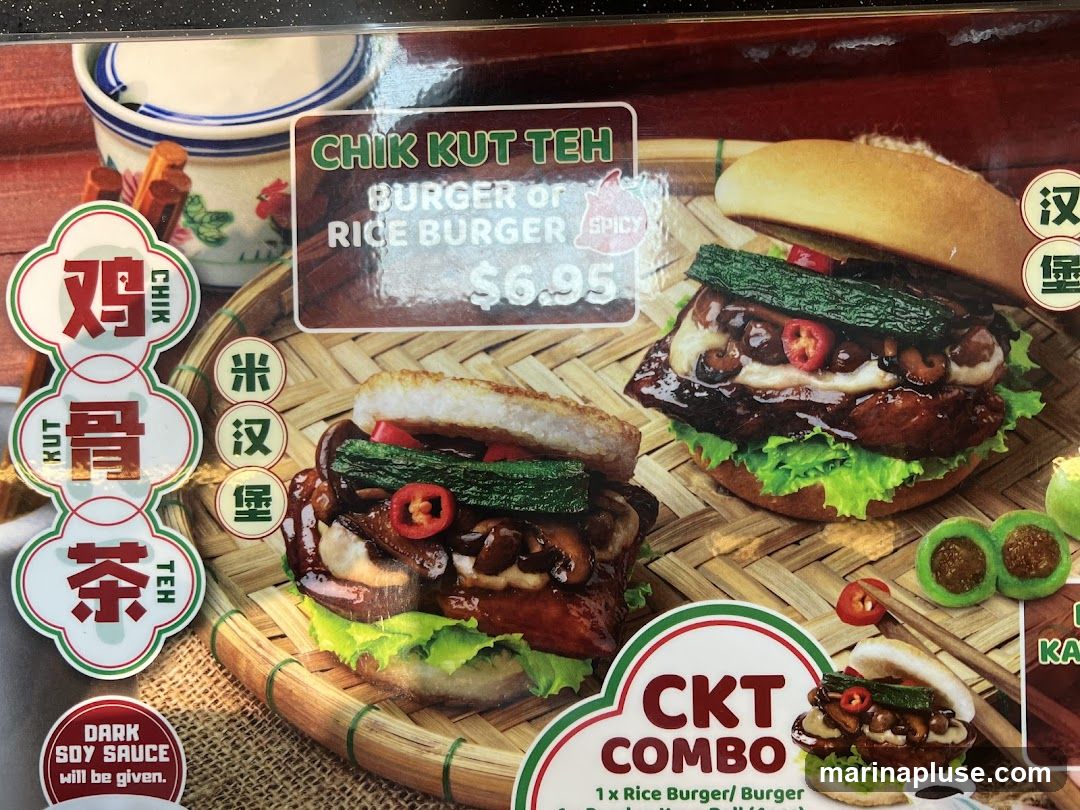 Menu featuring Chik Kut Teh burgers and combos.