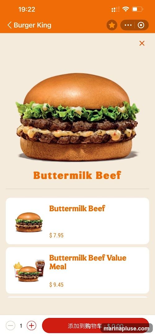 A screen displaying menu items from Burger King, featuring a large image of a Buttermilk Beef burger at the top. Below the main image, two menu options are listed: 'Buttermilk Beef' for $7.95 and 'Buttermilk Beef Value Meal' for $9.45. The bottom of the screen shows a quantity selector and a button to add items to the cart.