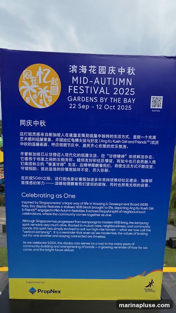A large blue banner advertising the Mid-Autumn Festival at Gardens by the Bay from September 22 to October 12, 2025. The banner features text in both Chinese and English, describing a display inspired by Singaporean HDB living and the 'kampong spirit'. It highlights community, mutual care, and neighbourliness. The banner is supported by PropNex and Gardens by the Bay.