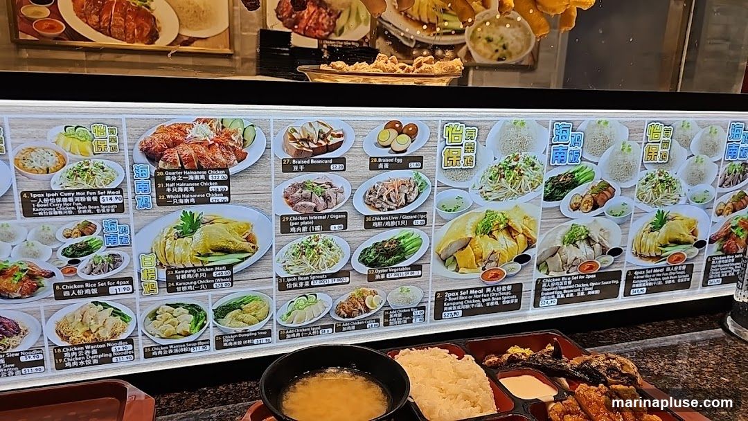 A menu board displaying various chicken rice dishes and set meals.