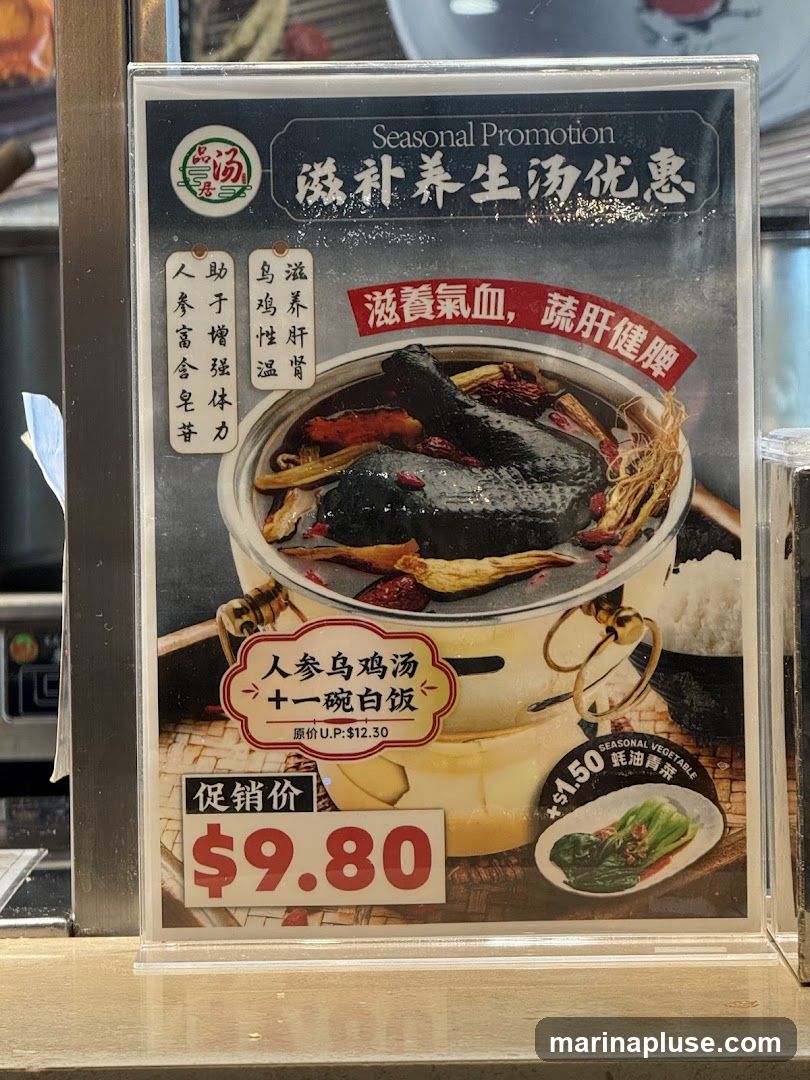 A promotional menu featuring a black chicken soup with ginseng and herbs, and a side of seasonal vegetables.