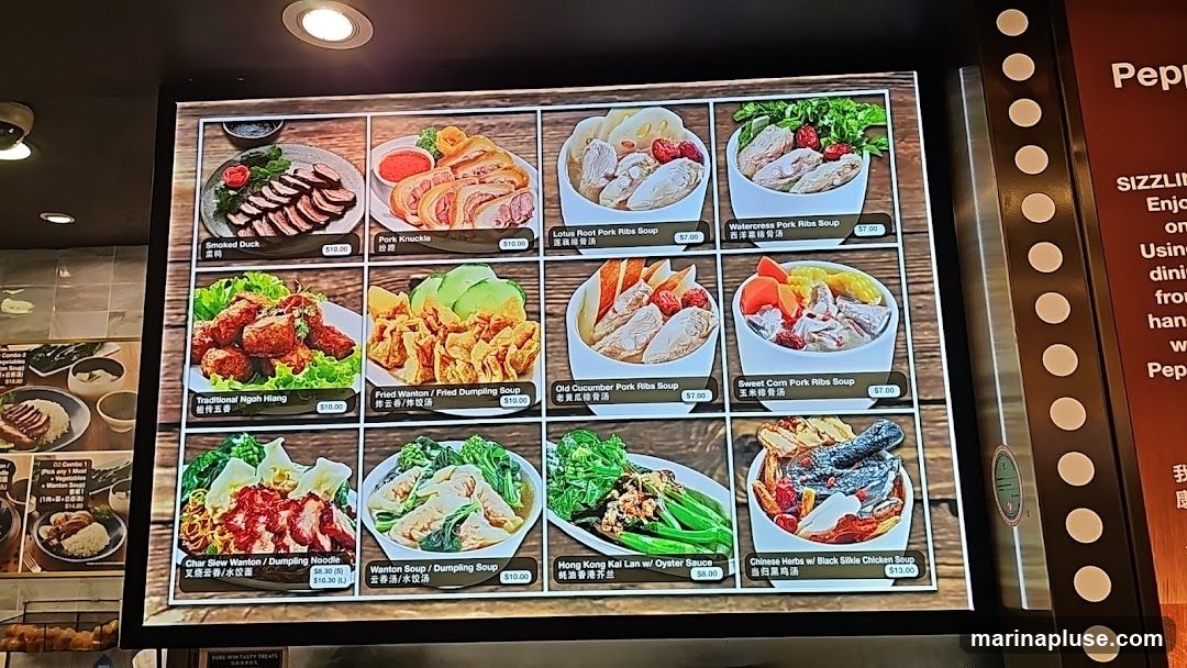 A digital menu board displaying various dishes with images and prices.