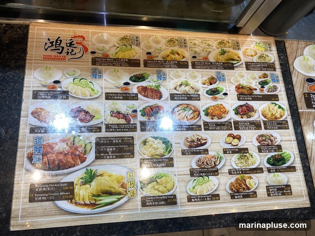 A menu featuring various chicken rice dishes, noodles, and side orders.