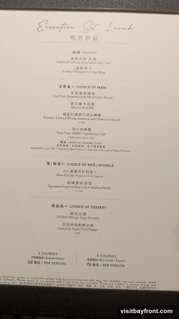Executive Set Lunch