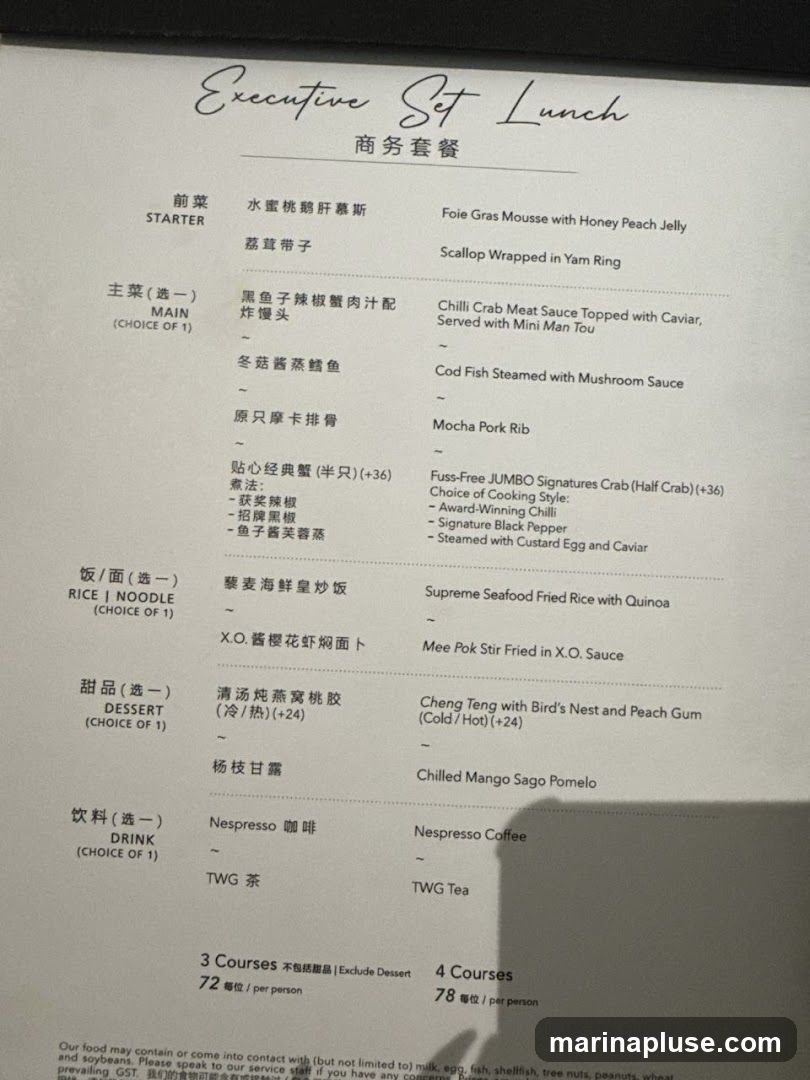 A menu for an executive set lunch with options for starter, main, rice/noodle, dessert, and drink.