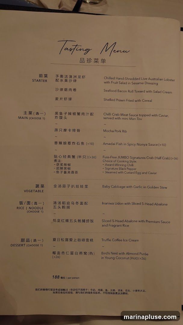 A tasting menu with Chinese and English descriptions of dishes. The price is 188 per person.