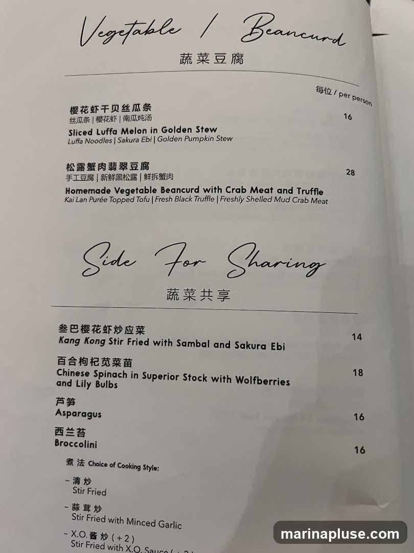 Menu section for vegetables and beancurd dishes, with options for stir-frying.