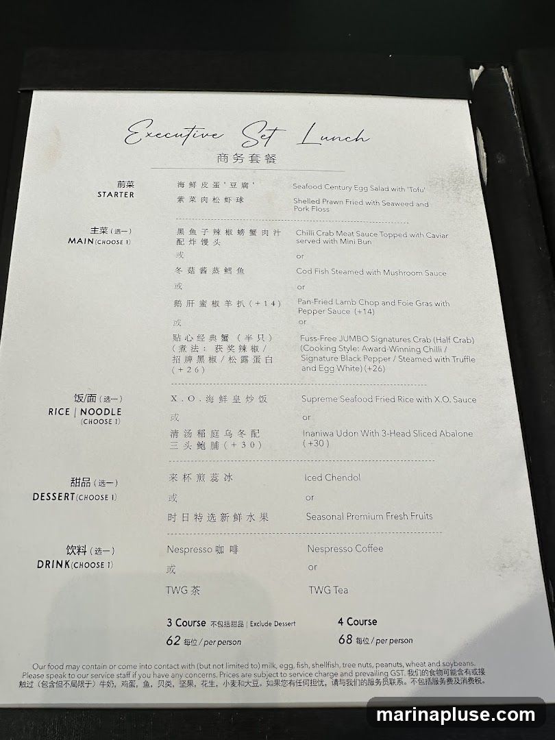 A menu for an executive set lunch with options for starter, main, rice/noodle, dessert, and drink. It also lists prices for 3-course and 4-course meals.