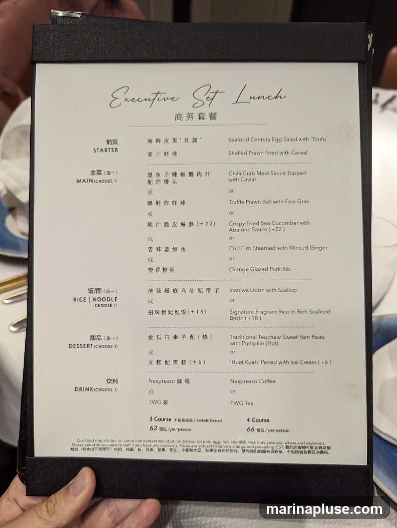 A menu for an executive set lunch with starter, main, rice/noodle, dessert, and drink options.