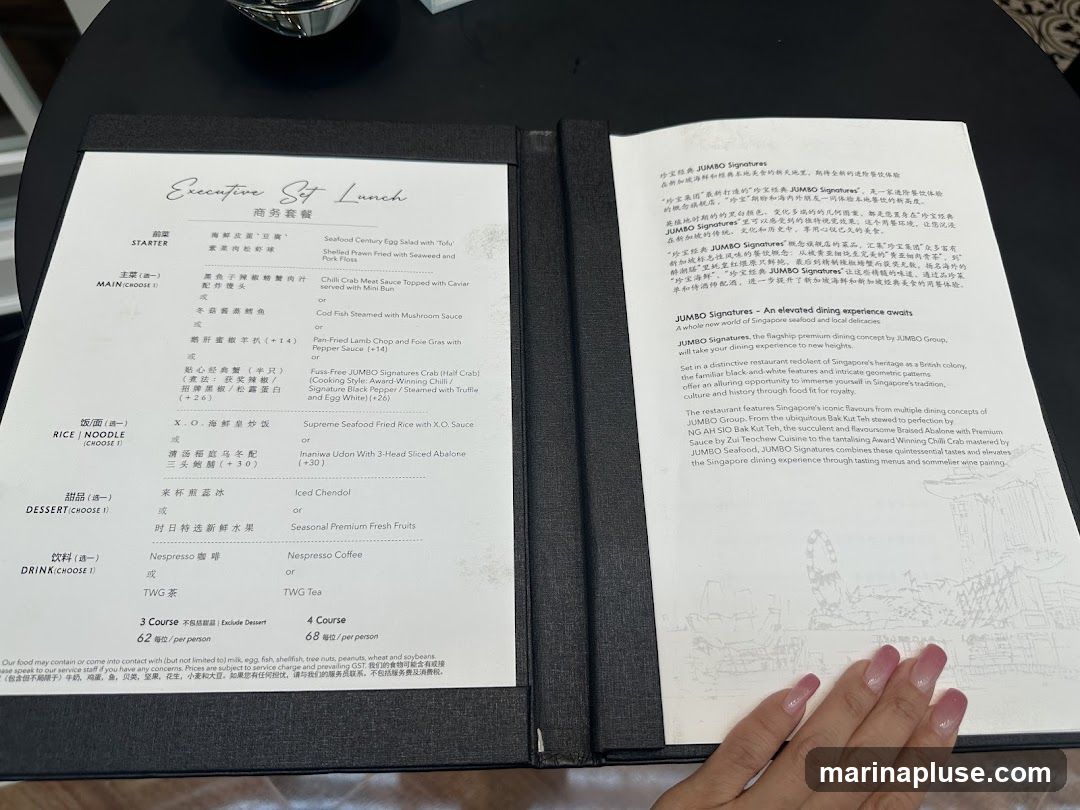A set lunch menu with options for starter, main, rice/noodle, dessert, and drink. It also includes 3-course and 4-course pricing.