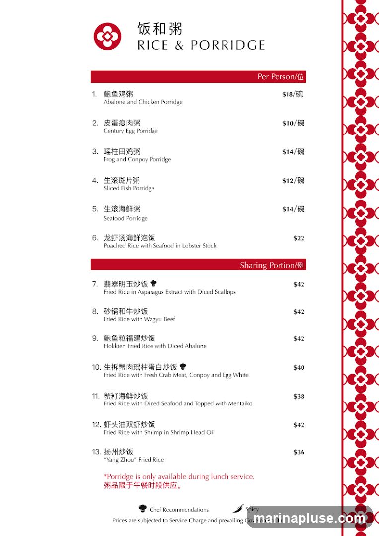 Menu featuring rice and porridge dishes, with prices listed per person and for sharing portions.