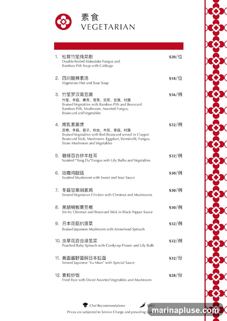 A vegetarian menu with Chinese and English descriptions of dishes, including soups, braised vegetables, stir-fries, and fried rice.