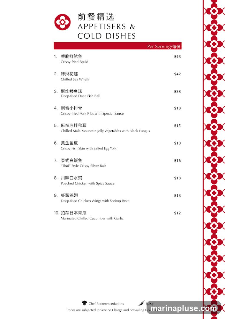 Menu with appetizers and cold dishes, including chef recommendations and spicy options. Prices are subject to service charge and prevailing government tax.