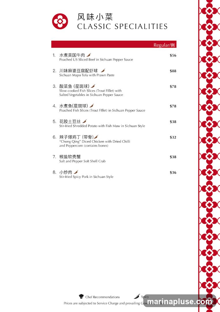 A menu featuring classic Sichuan specialties with prices.