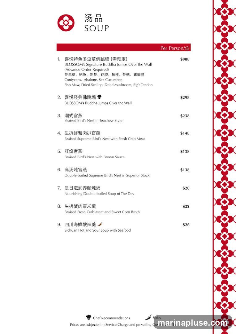 Menu featuring various soups, including signature dishes and bird's nest preparations.