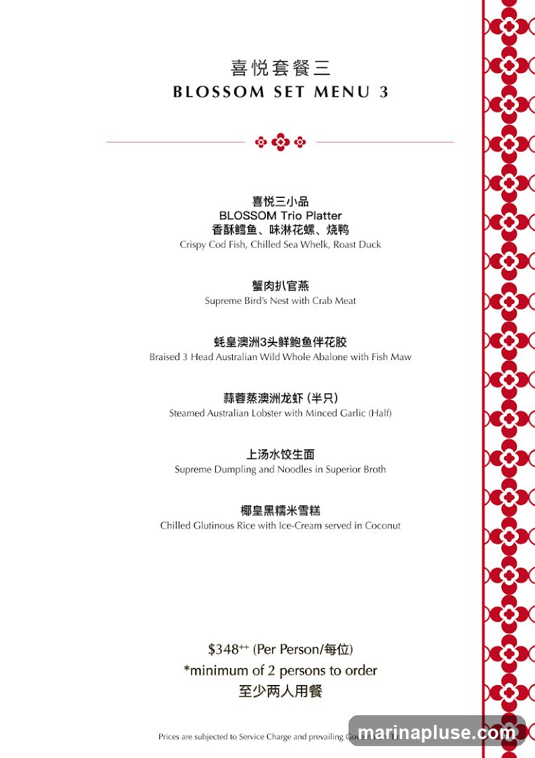 A set menu with multiple courses.