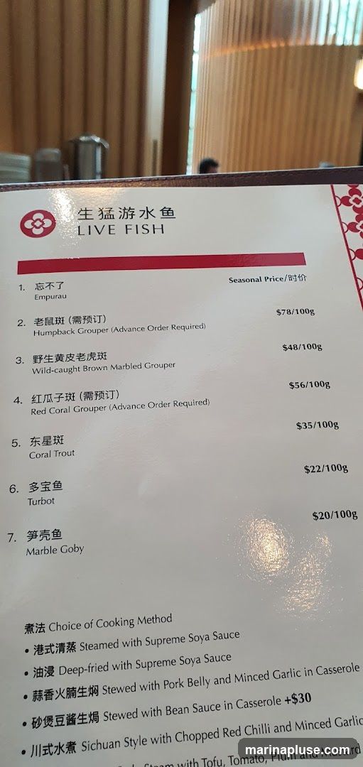 Menu featuring live fish options and choice of cooking methods.