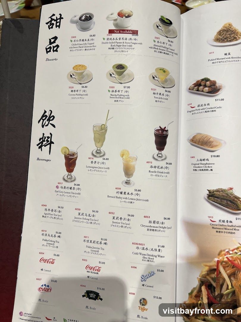 Desserts and Beverages Menu