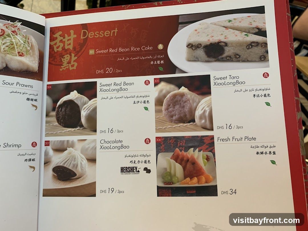 Dessert Menu