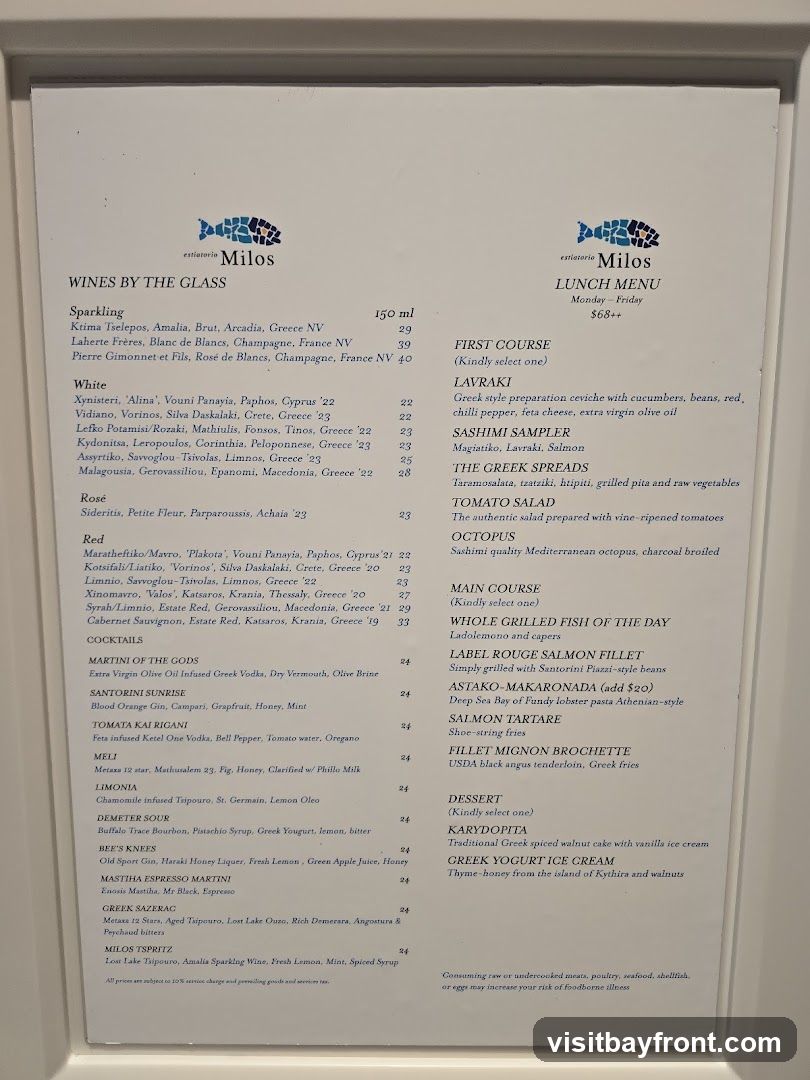LUNCH MENU