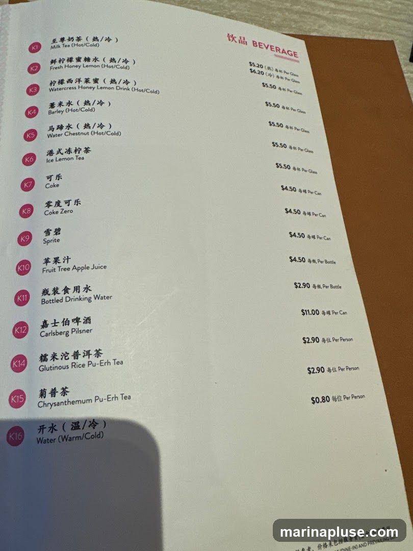 A menu with a list of beverages and their prices.