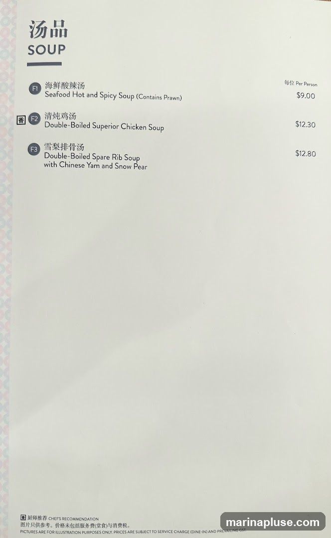 A menu section listing three soup options with their descriptions and prices.