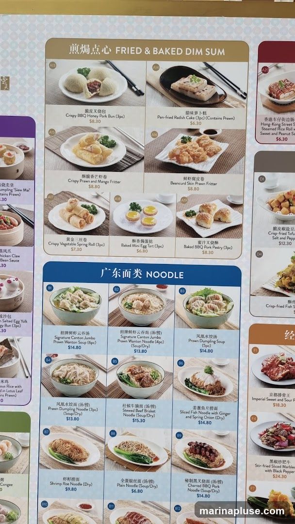 A menu featuring various dim sum items and noodle dishes.