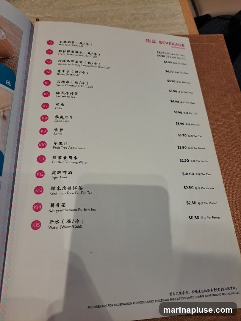 A menu page listing various drinks with prices.