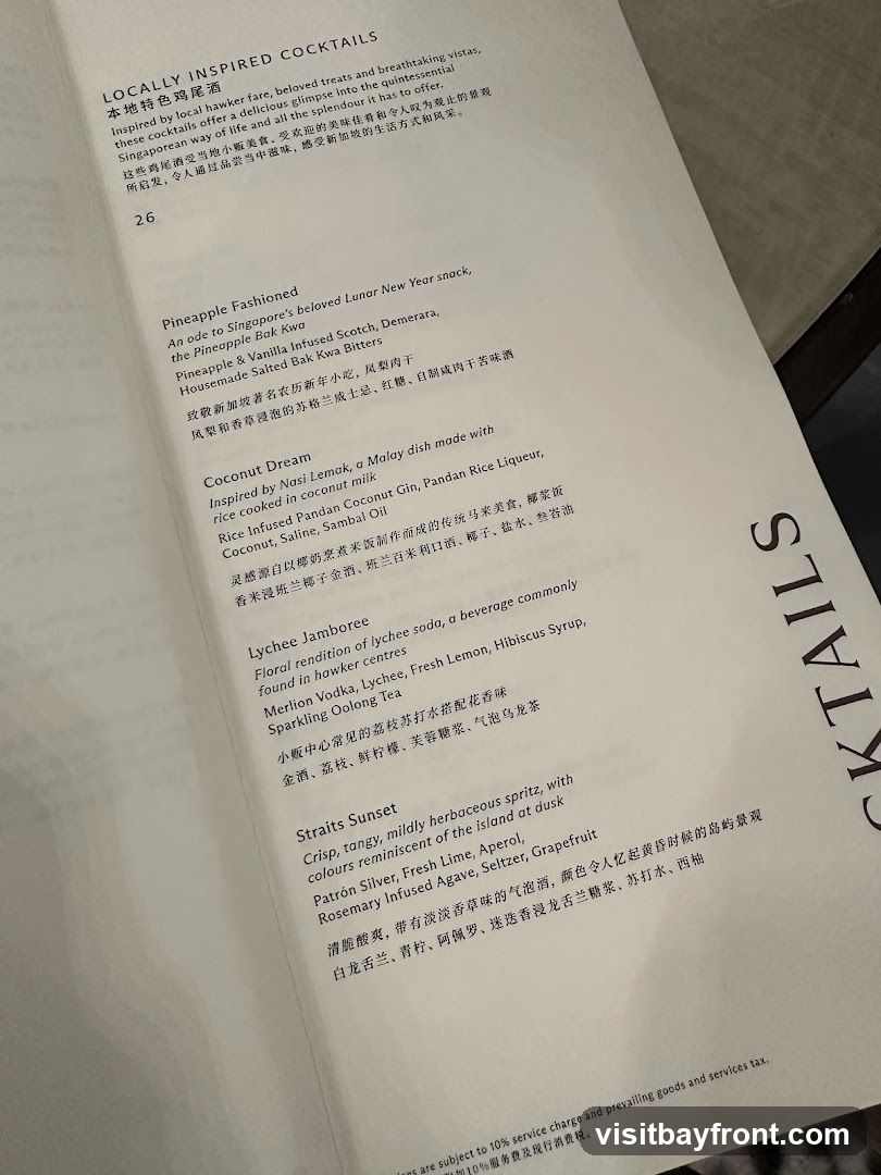 LOCALLY INSPIRED COCKTAILS