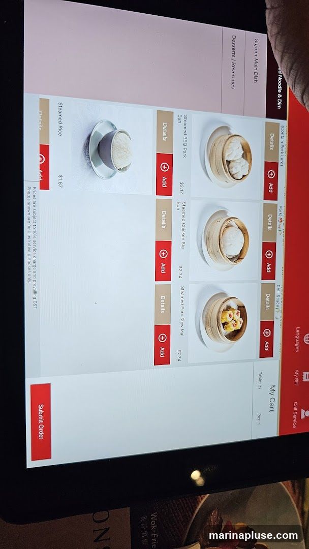 A digital menu displaying various dim sum items.