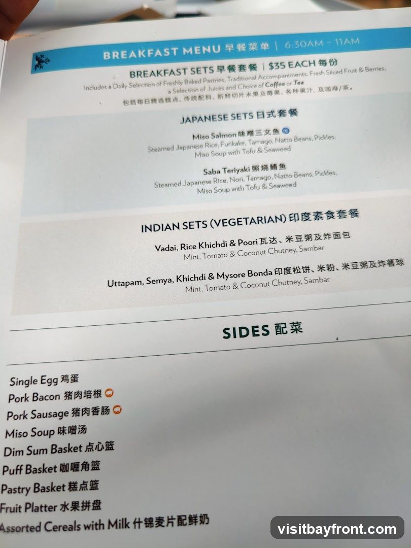 BREAKFAST MENU