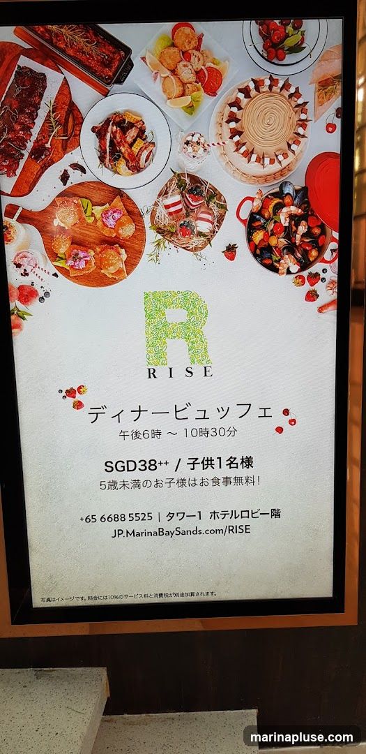 An advertisement for the RISE Dinner Buffet featuring various food items like ribs, seafood, cakes, and desserts. The text indicates the buffet is available from 6 PM to 10:30 PM, costs SGD38++ per adult, and is free for children under 5. Contact information and a website are also provided.