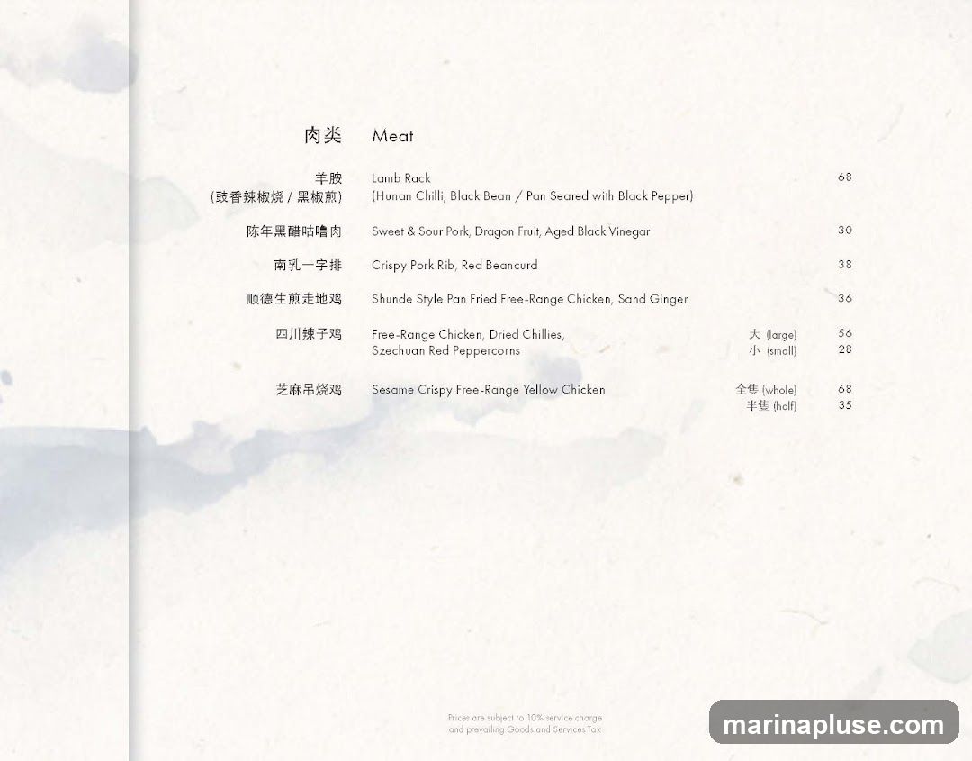 A menu section with various meat dishes, including lamb, pork, and chicken, with descriptions and prices.