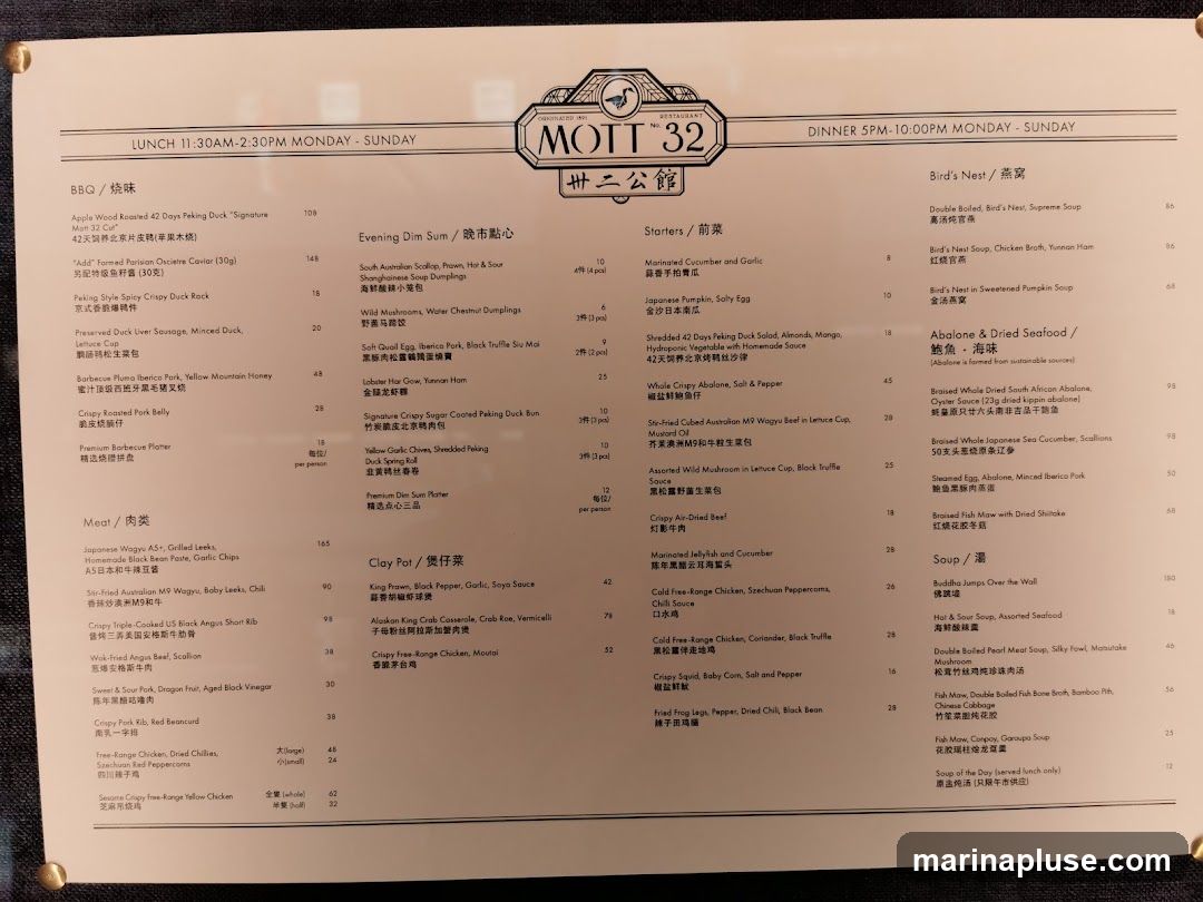 Menu for Mott 32, featuring lunch and dinner options.