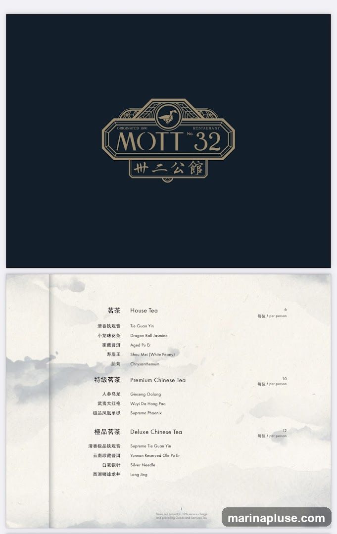 Menu for Mott 32 restaurant, featuring various Chinese teas.