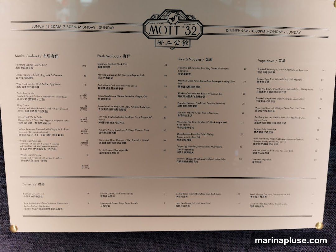 A menu with sections for Market Seafood, Fresh Seafood, Rice & Noodles, Vegetables, and Desserts.