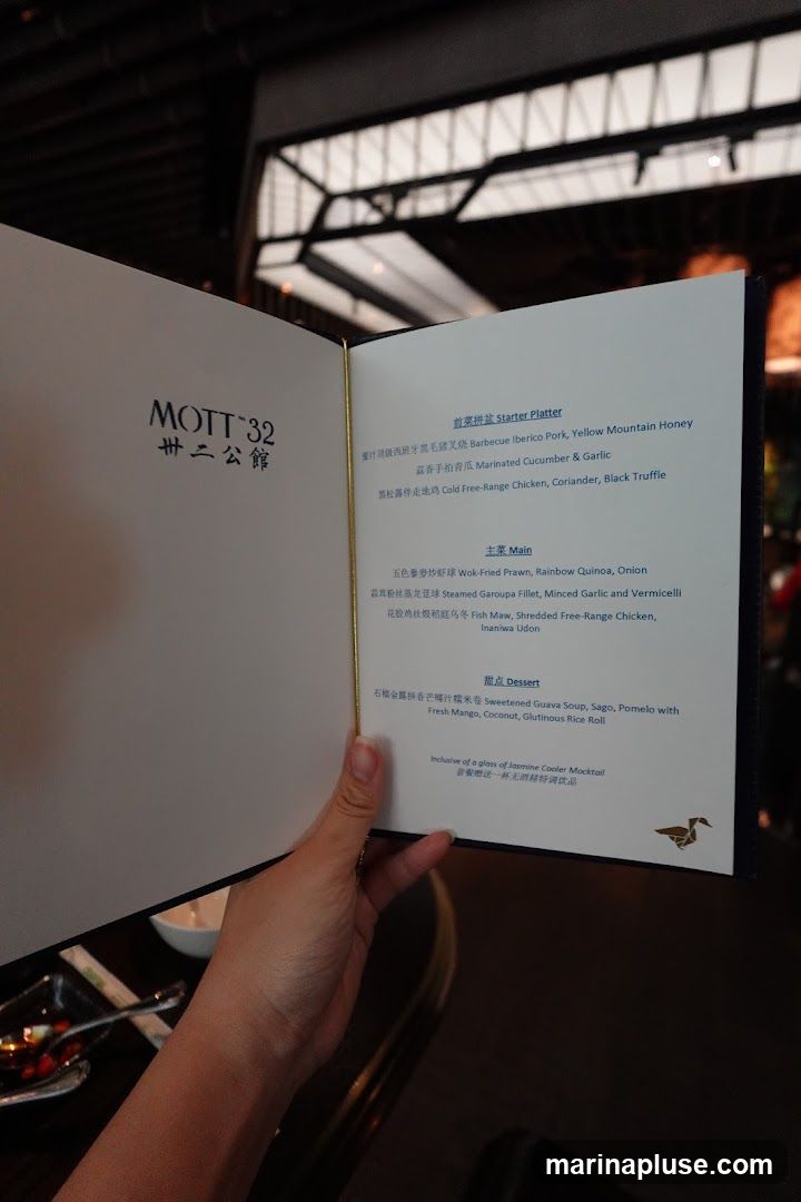 A menu from MOTT 32 with sections for Starter Platter, Main, and Dessert.
