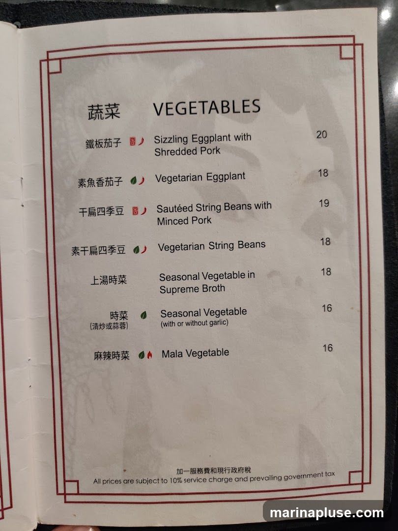 A menu section listing various vegetable dishes with their prices.